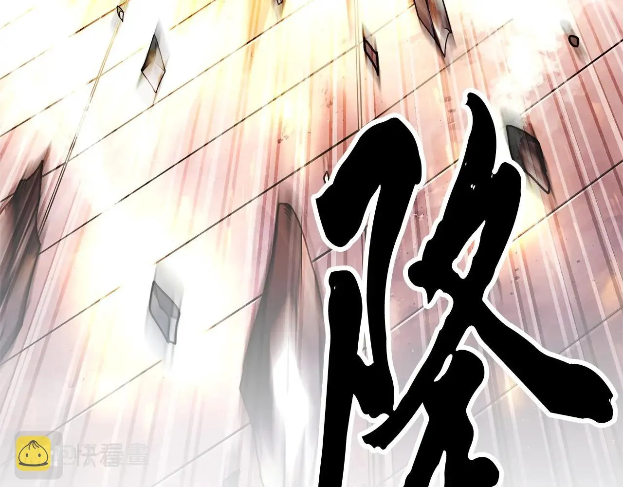 第69话 小进！就看你啦！ 第78页