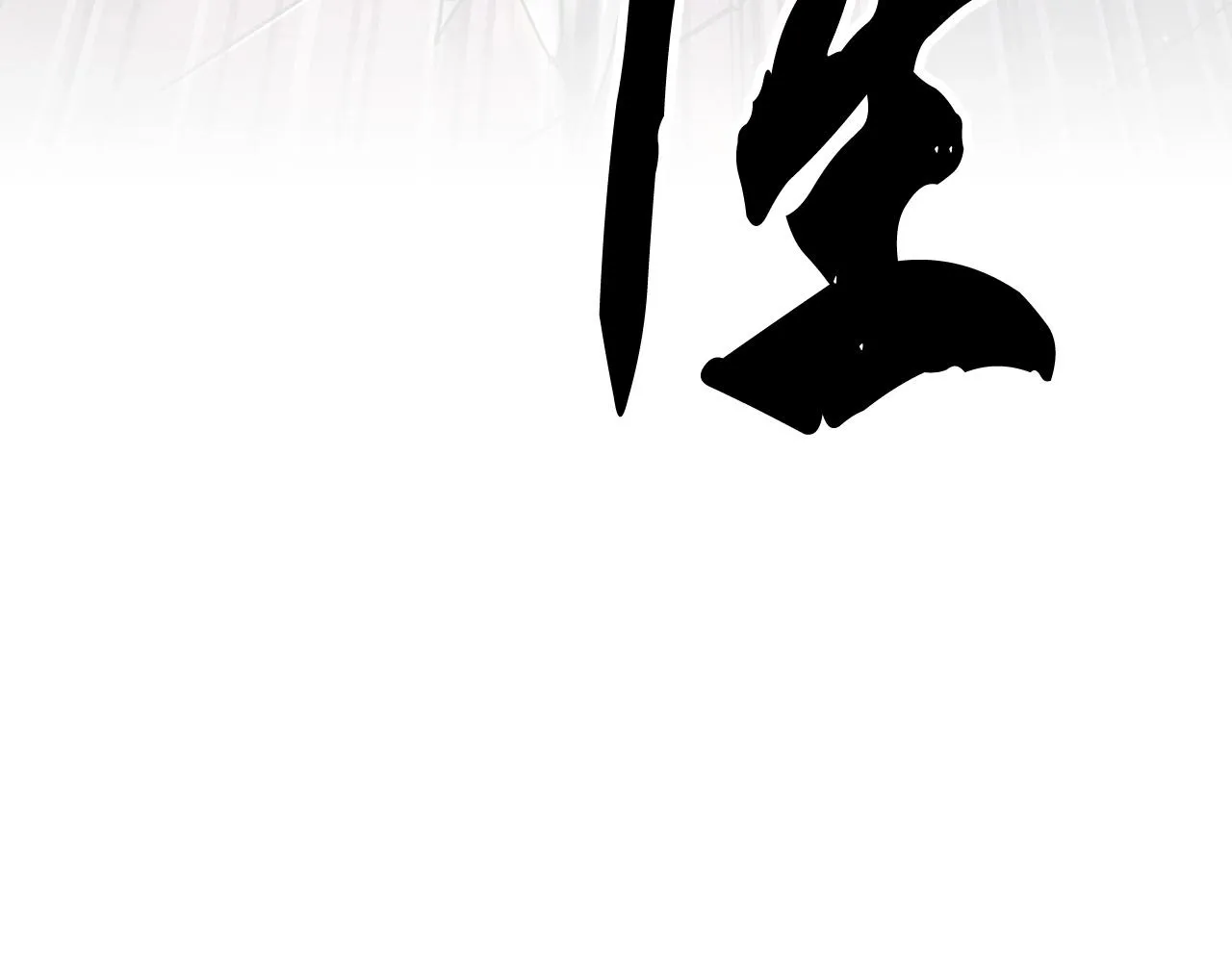 第69话 小进！就看你啦！ 第79页