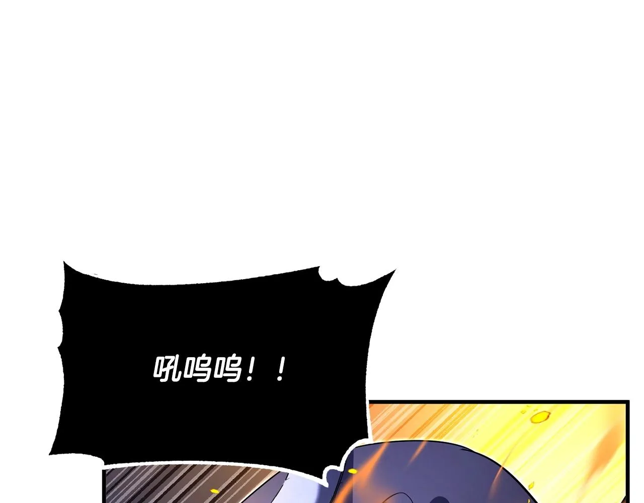 第69话 小进！就看你啦！ 第81页