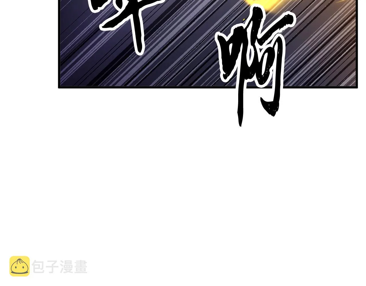 第69话 小进！就看你啦！ 第83页