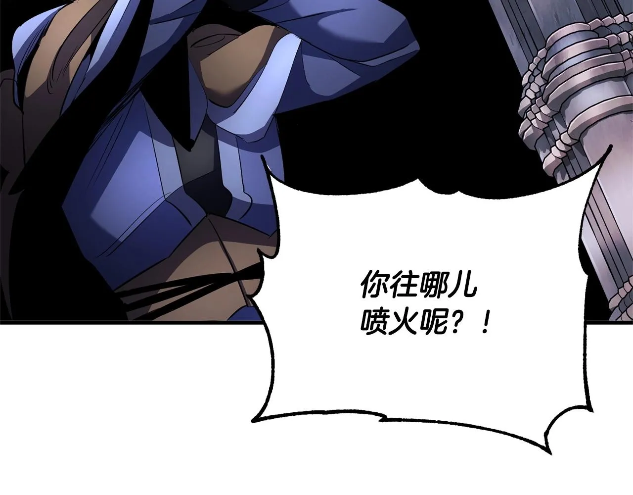 第69话 小进！就看你啦！ 第86页
