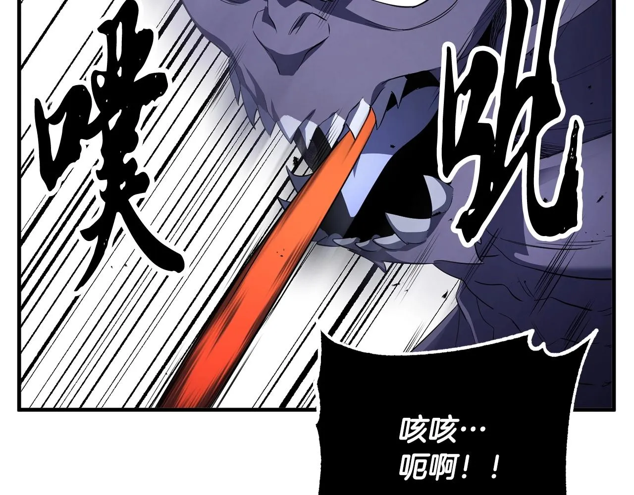 第69话 小进！就看你啦！ 第89页