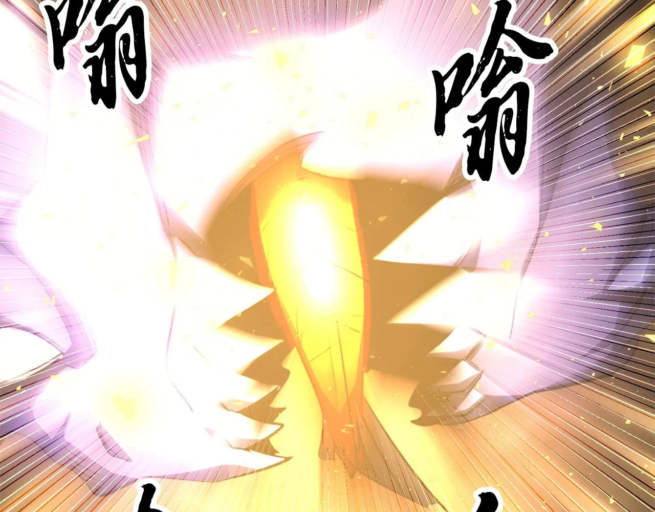第69话 小进！就看你啦！ 第101页
