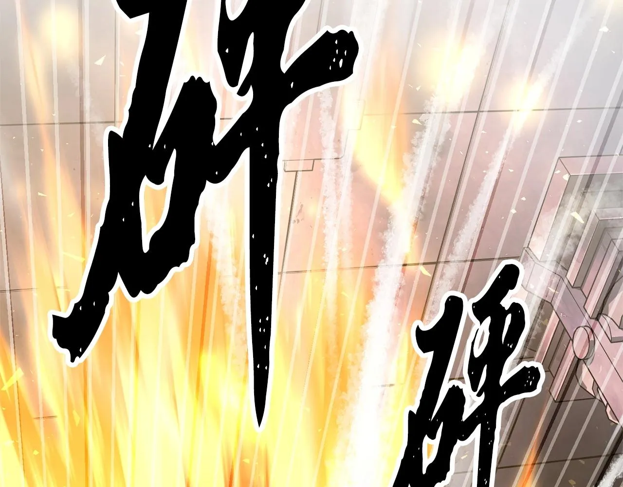 第69话 小进！就看你啦！ 第106页