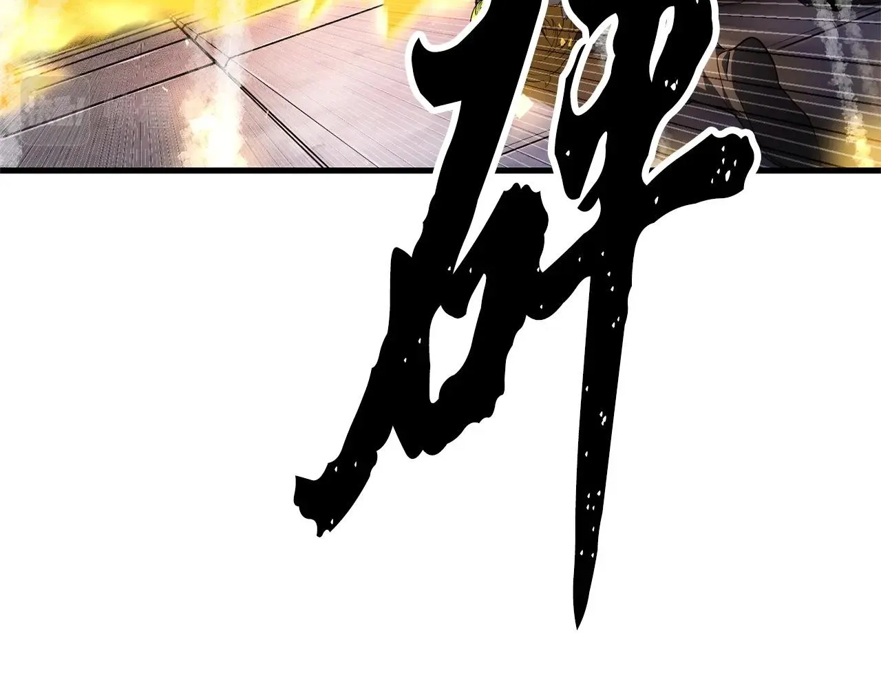 第69话 小进！就看你啦！ 第109页