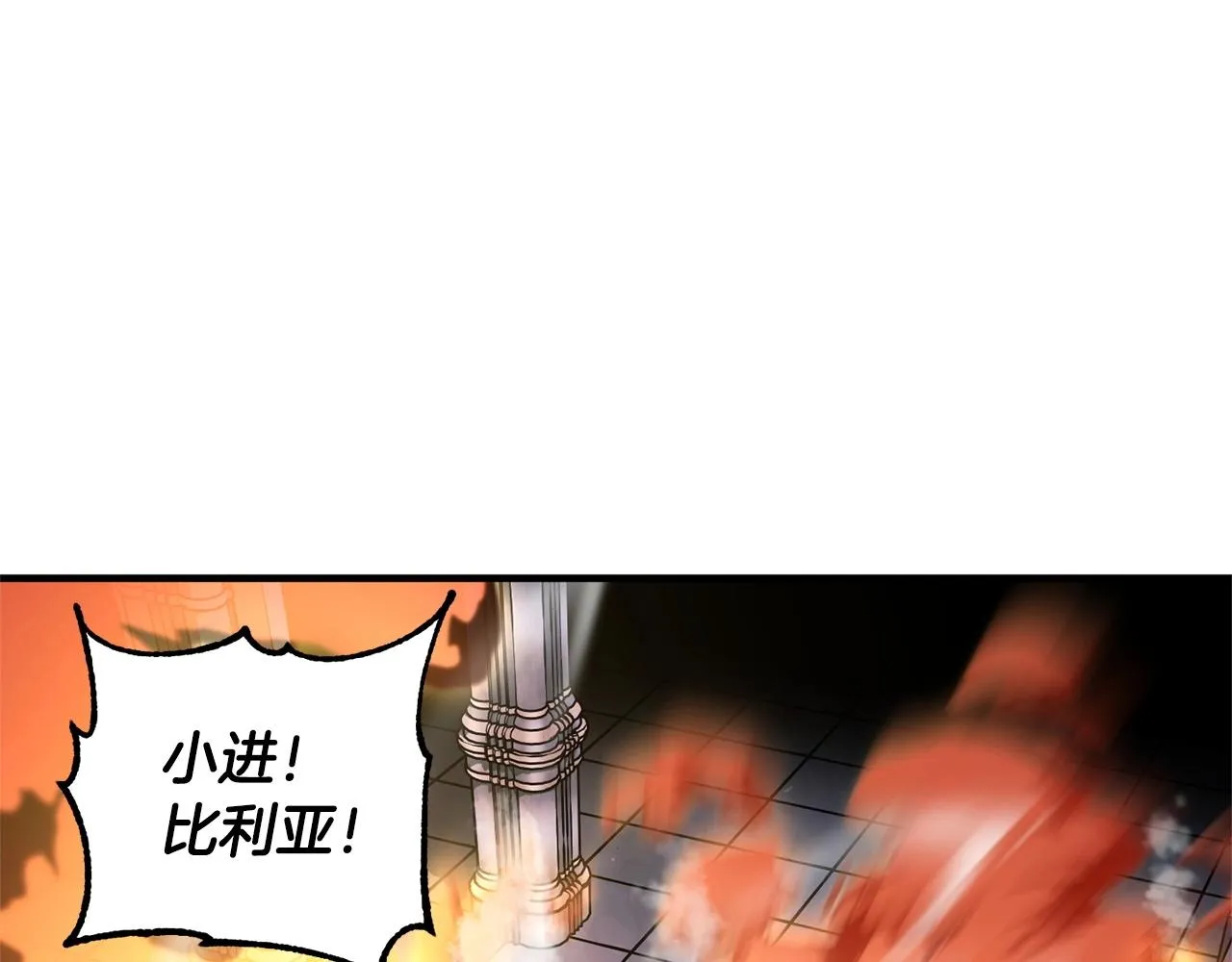 第69话 小进！就看你啦！ 第113页