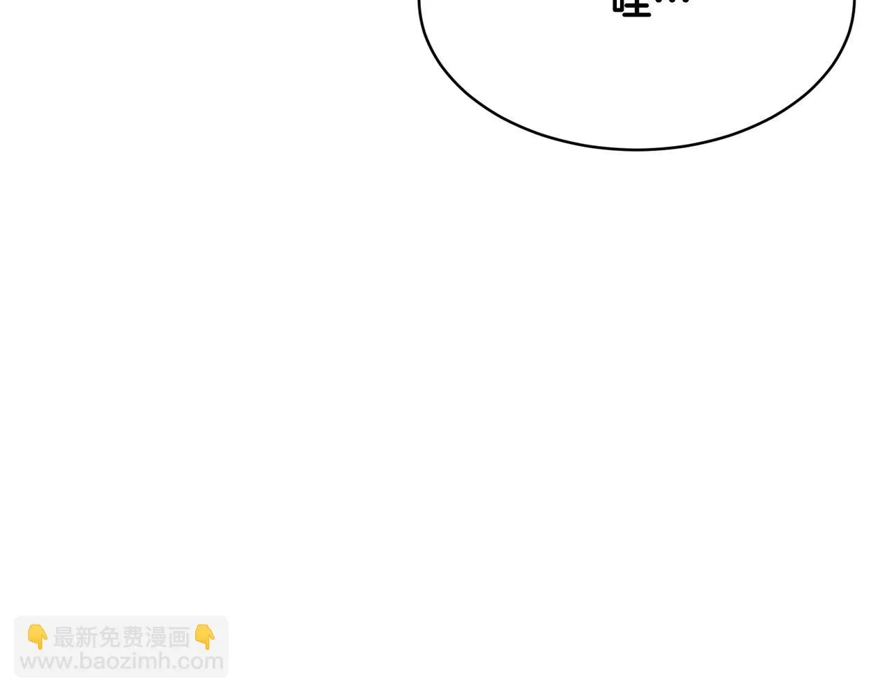 第69话 小进！就看你啦！ 第116页