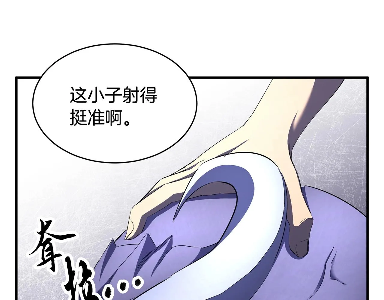 第69话 小进！就看你啦！ 第117页