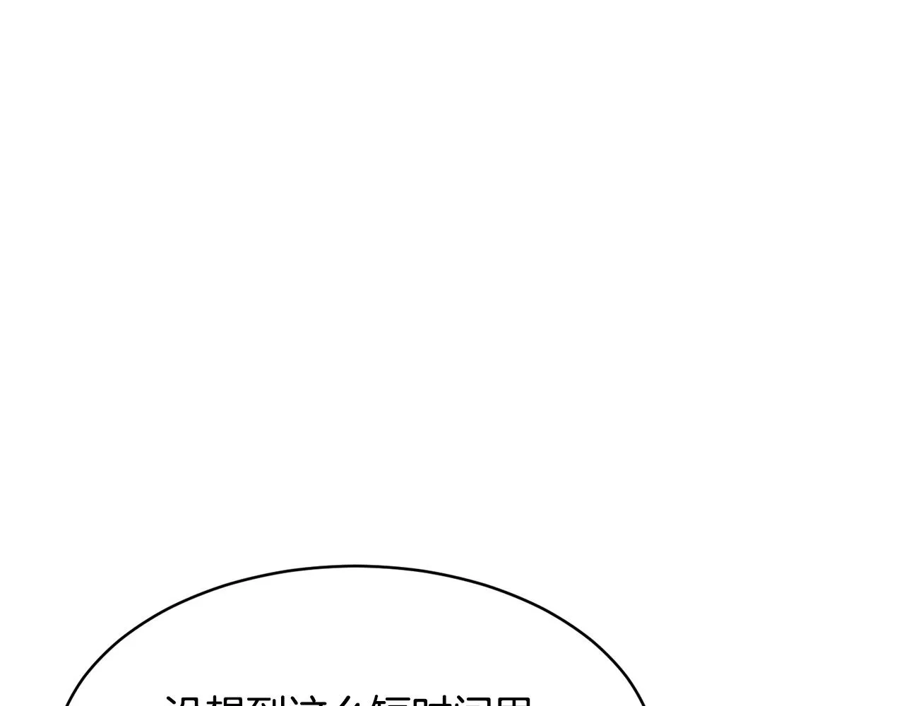 第69话 小进！就看你啦！ 第119页