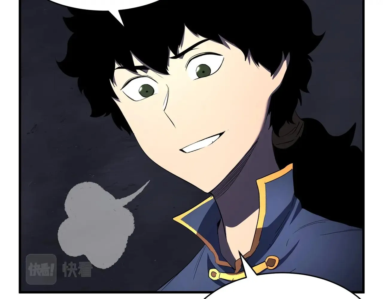 第69话 小进！就看你啦！ 第125页