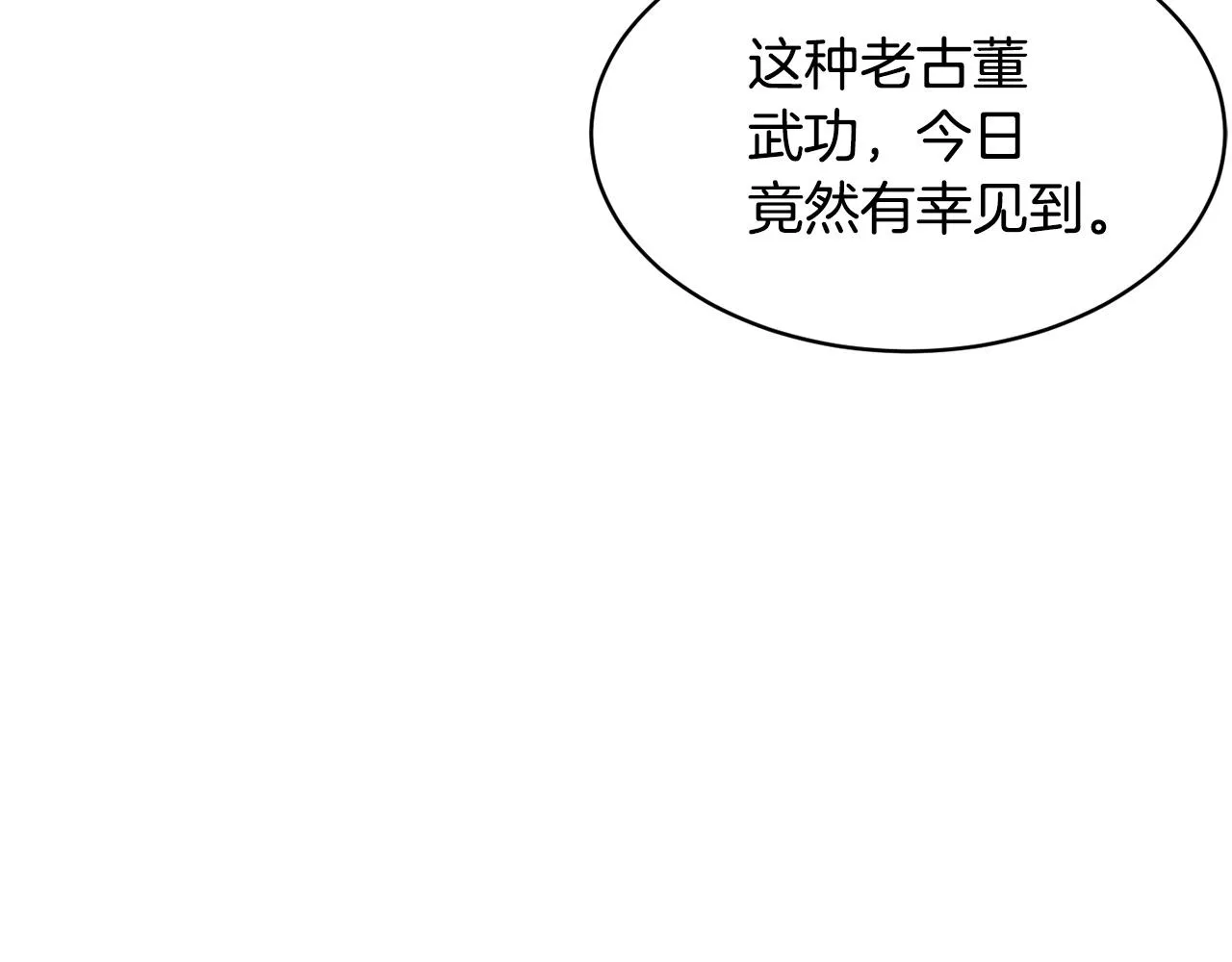第69话 小进！就看你啦！ 第126页