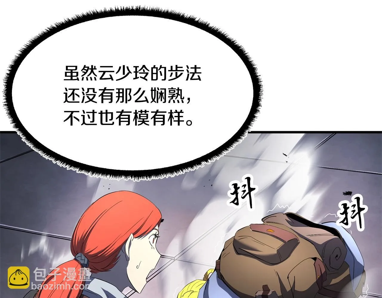 第69话 小进！就看你啦！ 第127页