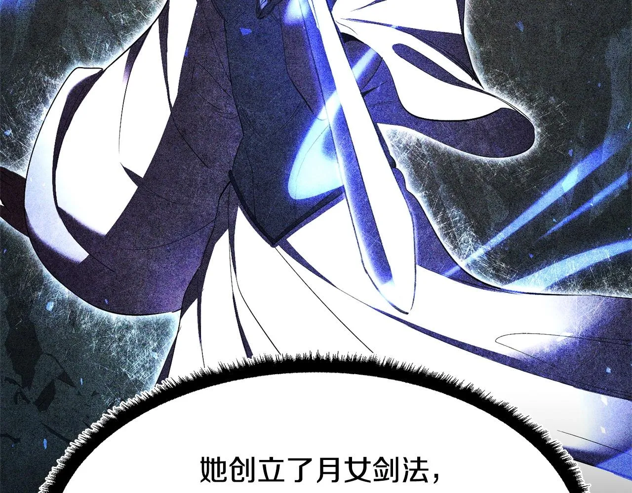 第69话 小进！就看你啦！ 第132页