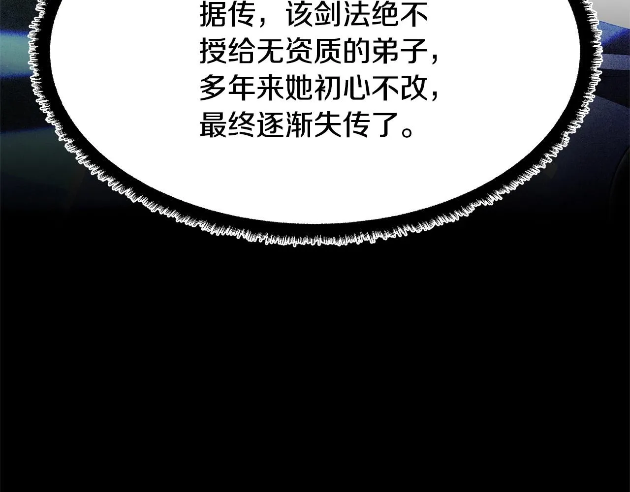 第69话 小进！就看你啦！ 第133页