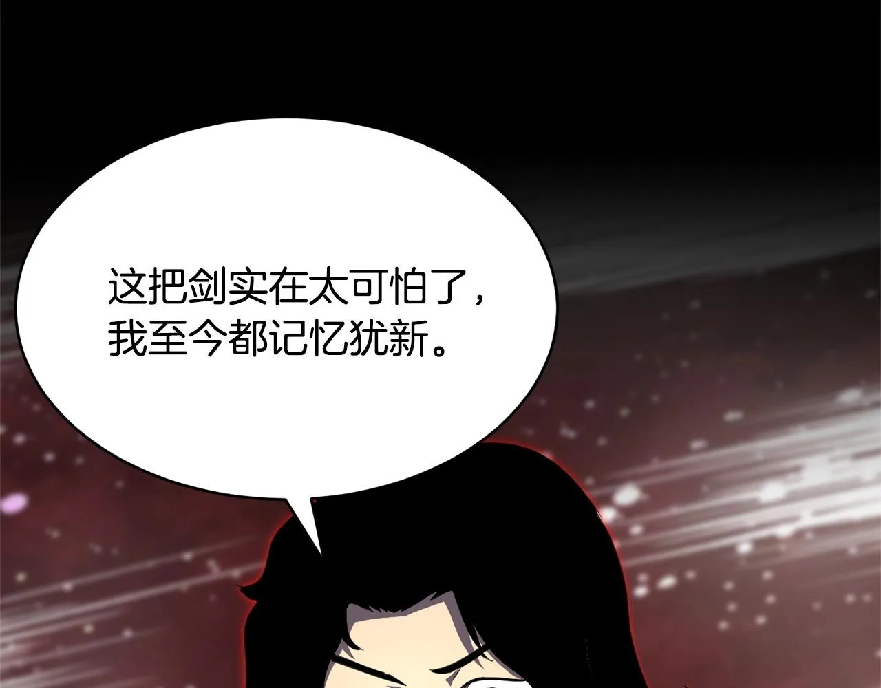 第69话 小进！就看你啦！ 第134页