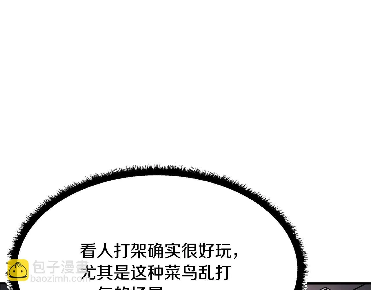 第69话 小进！就看你啦！ 第137页