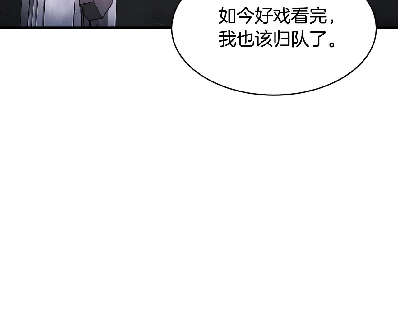 第69话 小进！就看你啦！ 第139页