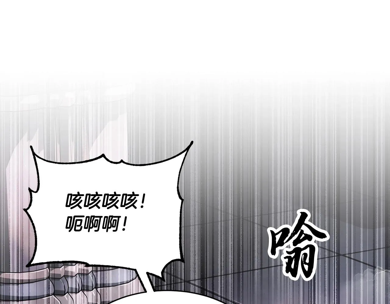 第69话 小进！就看你啦！ 第141页