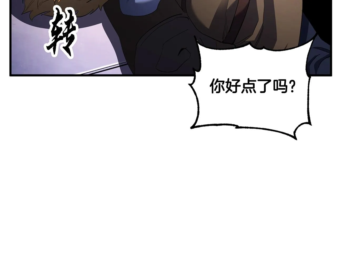 第69话 小进！就看你啦！ 第146页