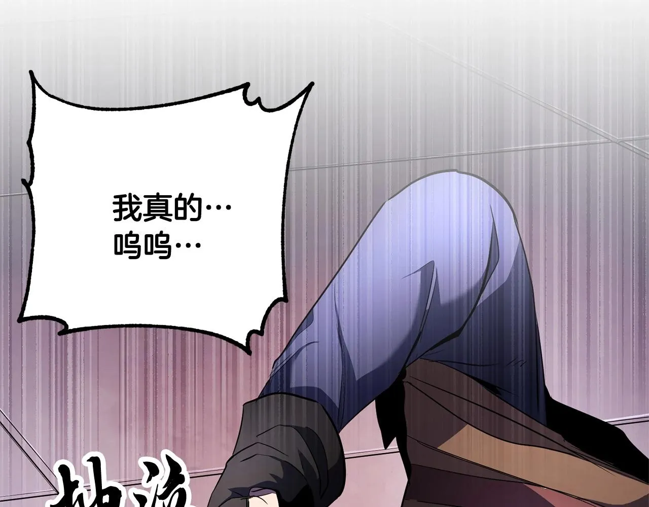 第69话 小进！就看你啦！ 第157页