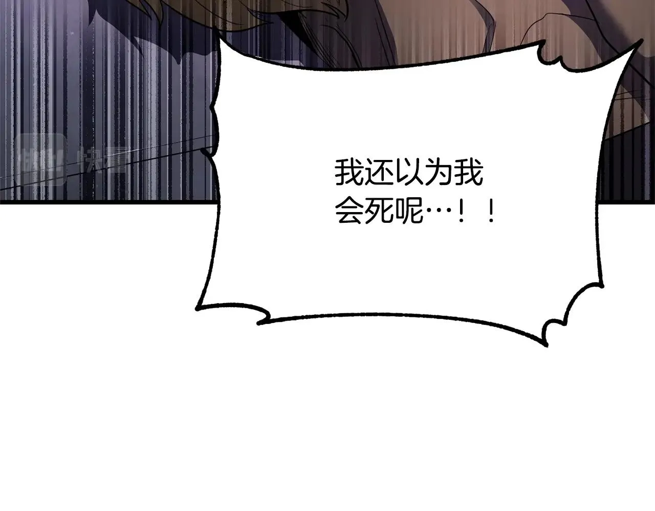第69话 小进！就看你啦！ 第159页