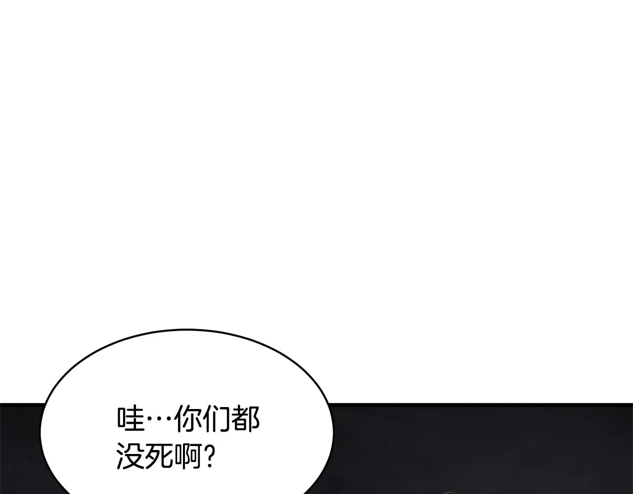 第69话 小进！就看你啦！ 第162页