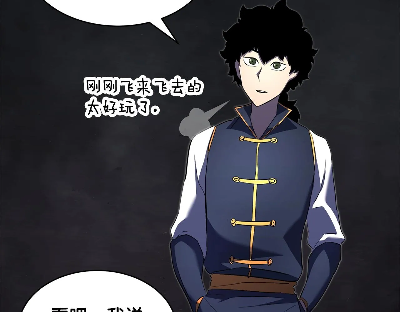 第69话 小进！就看你啦！ 第163页