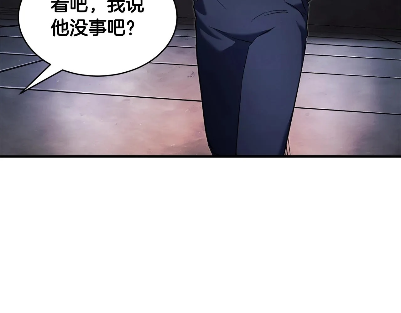 第69话 小进！就看你啦！ 第164页