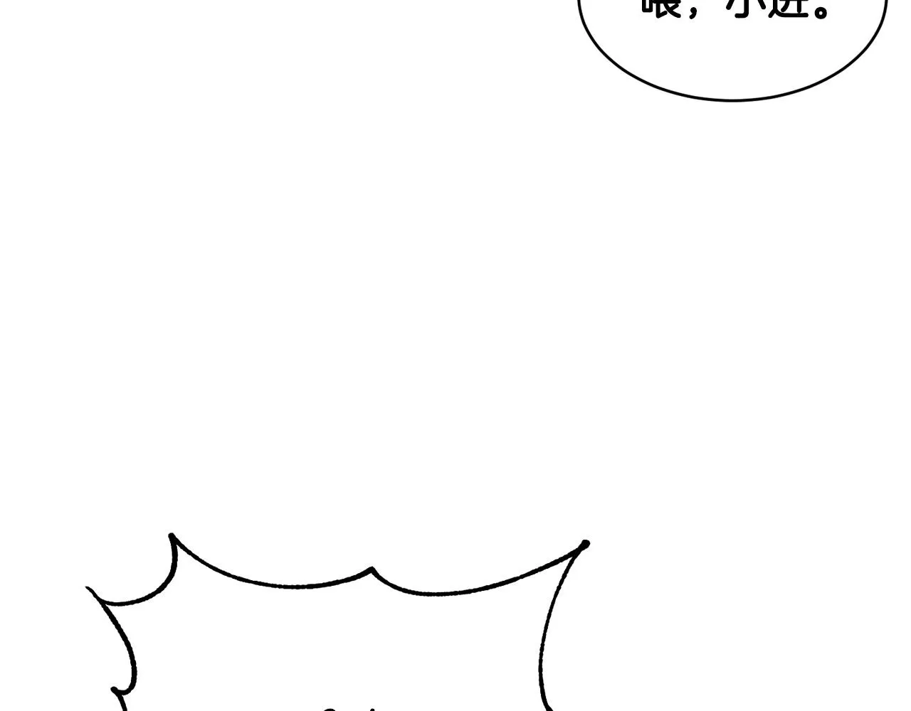 第67话 我宠你嘛~~~~~ 第3页