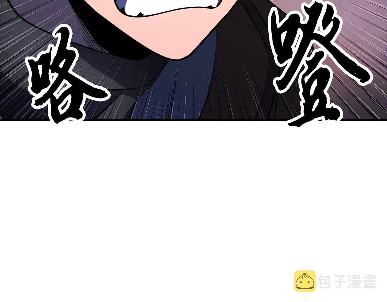 第67话 我宠你嘛~~~~~ 第5页
