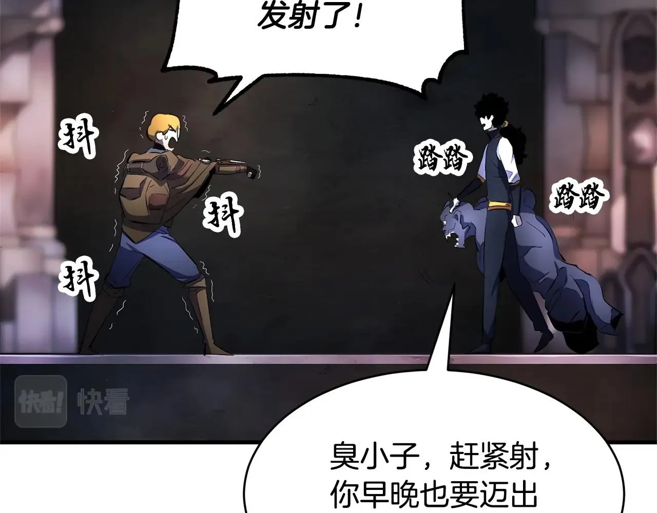 第67话 我宠你嘛~~~~~ 第11页