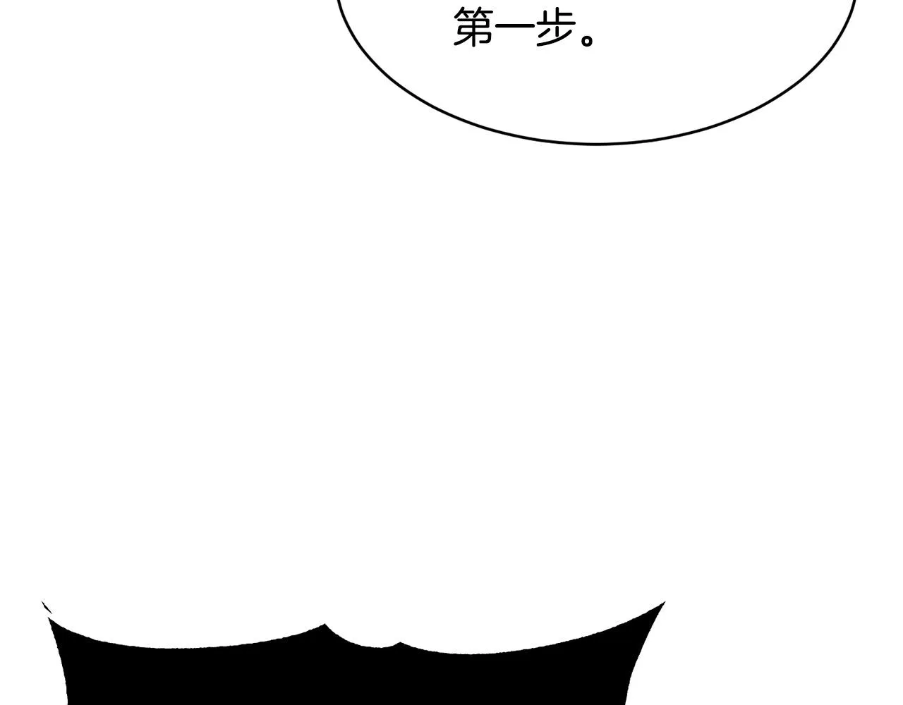第67话 我宠你嘛~~~~~ 第12页