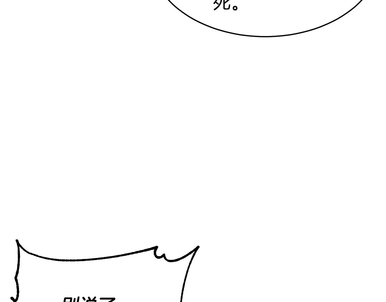 第67话 我宠你嘛~~~~~ 第15页