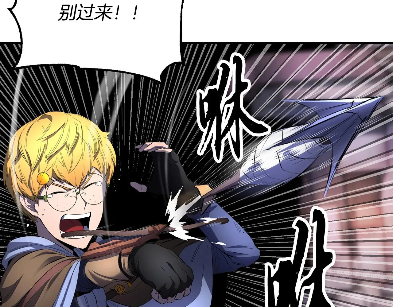 第67话 我宠你嘛~~~~~ 第26页
