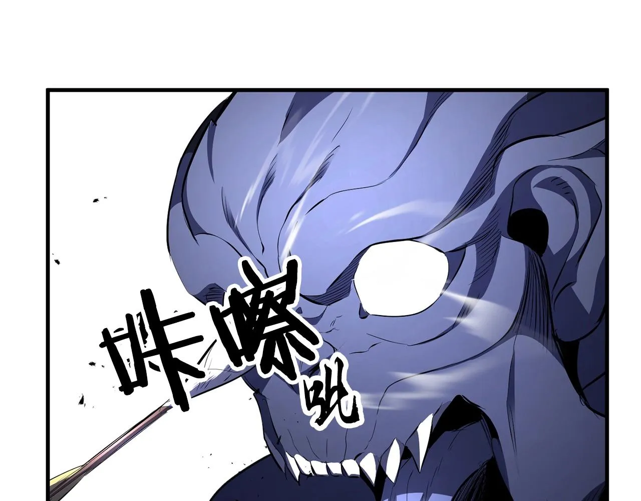 第67话 我宠你嘛~~~~~ 第30页