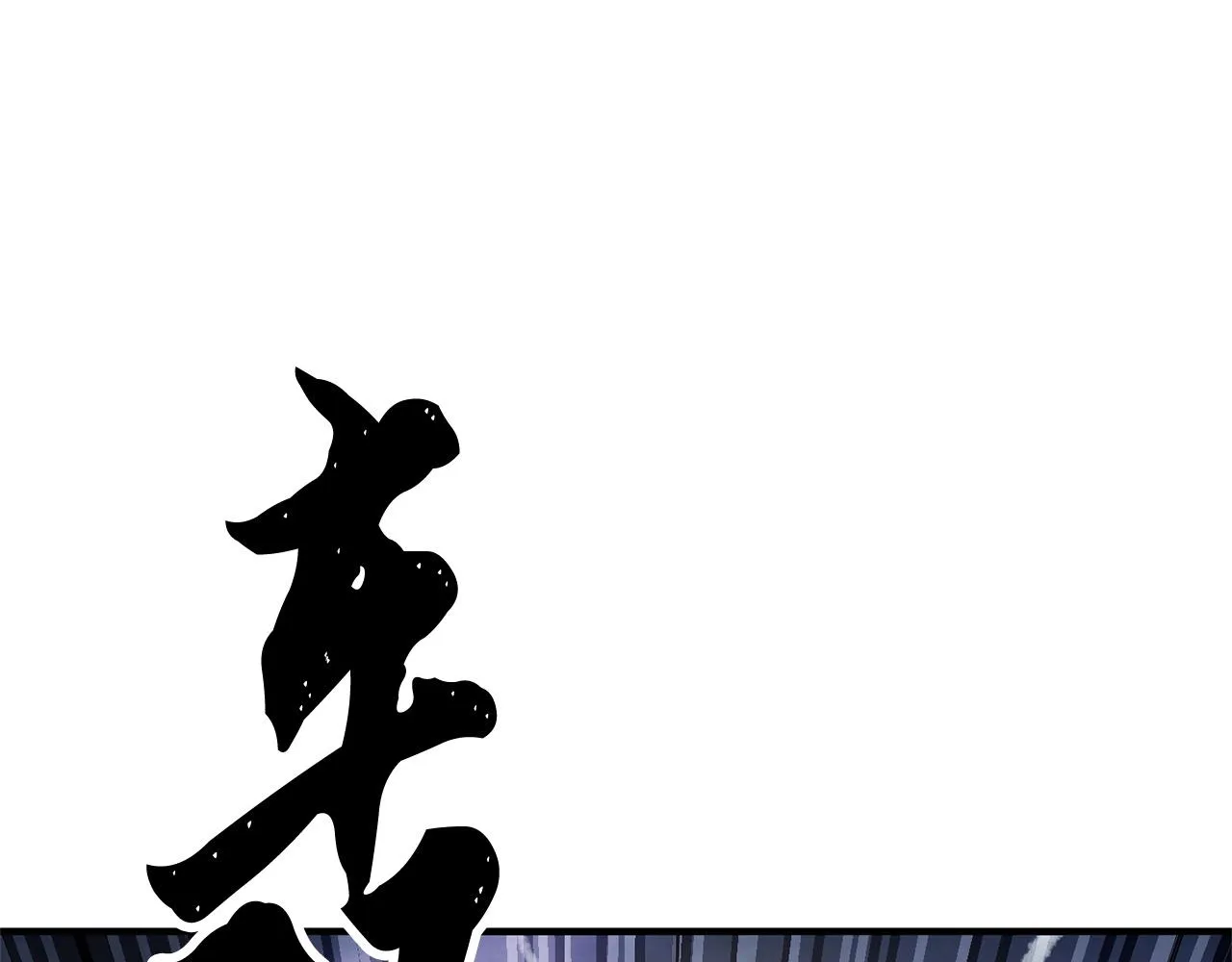 第67话 我宠你嘛~~~~~ 第34页