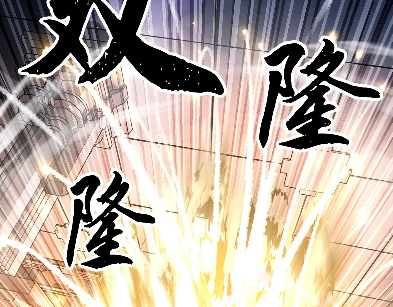 第67话 我宠你嘛~~~~~ 第35页