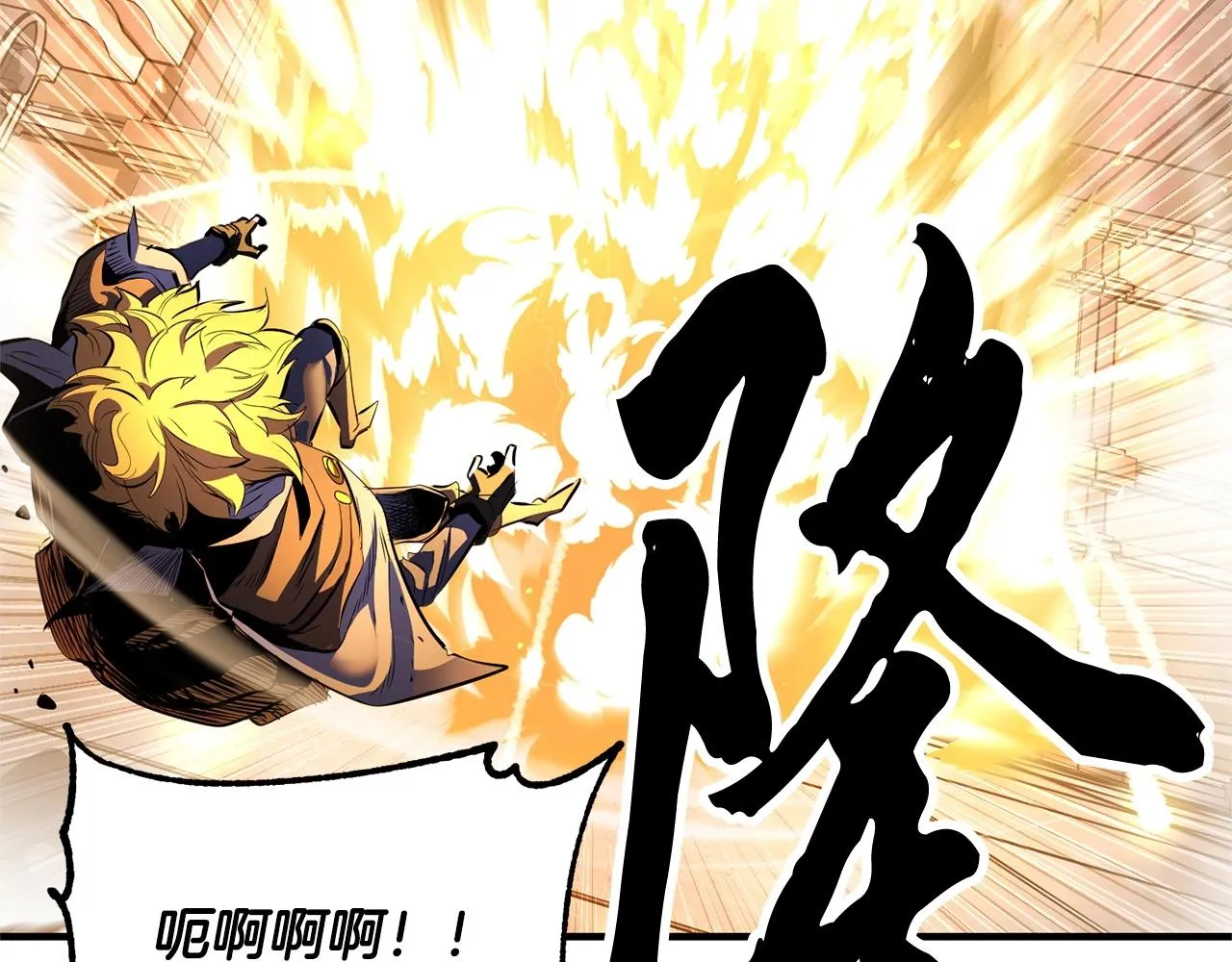 第67话 我宠你嘛~~~~~ 第36页