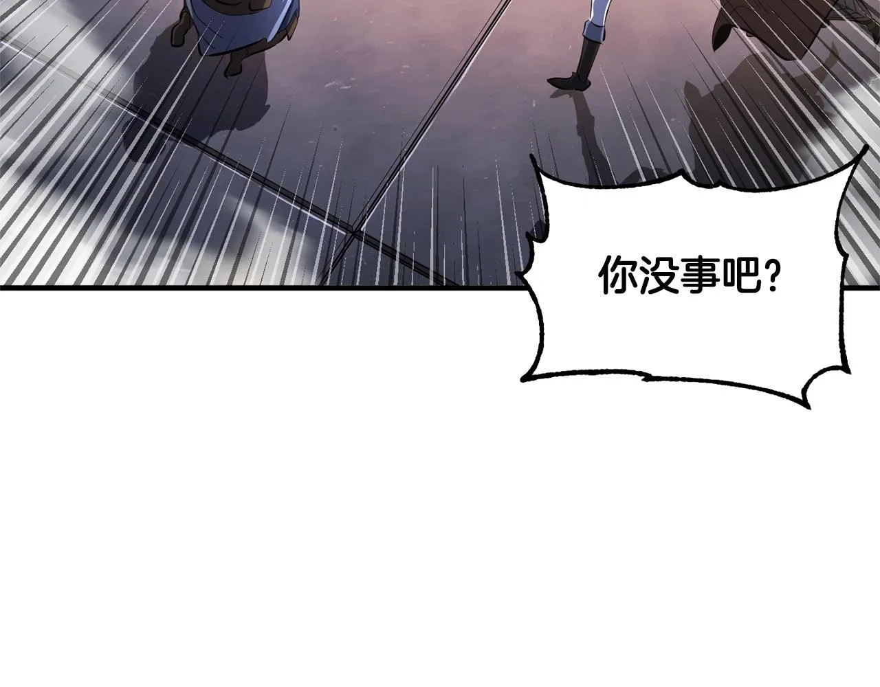 第67话 我宠你嘛~~~~~ 第42页
