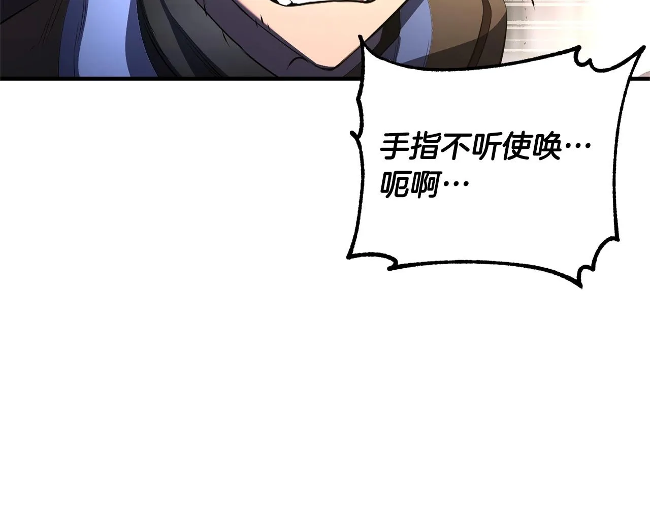 第67话 我宠你嘛~~~~~ 第47页