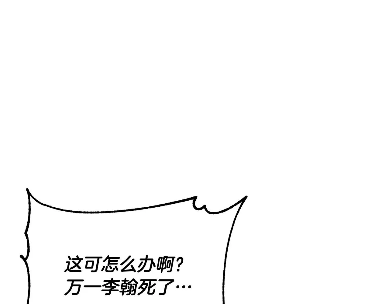 第67话 我宠你嘛~~~~~ 第49页