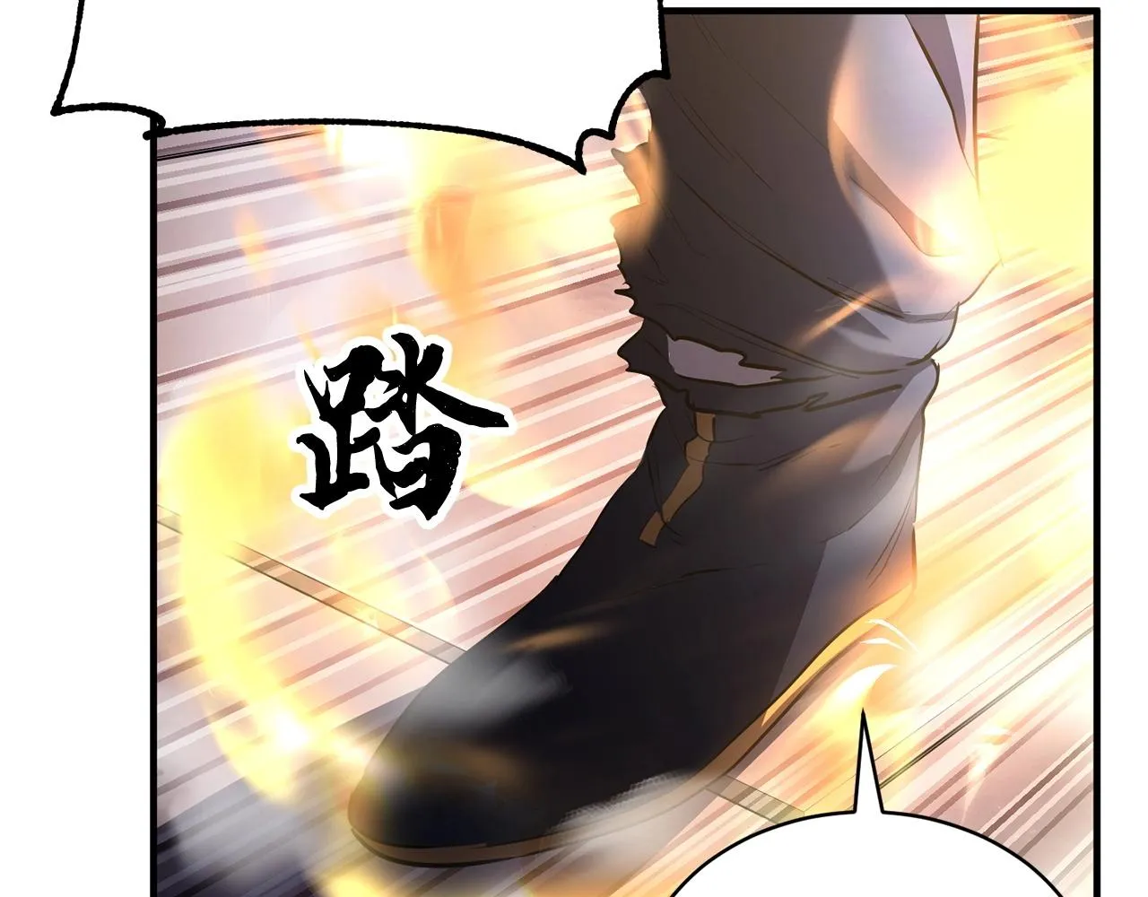 第67话 我宠你嘛~~~~~ 第50页