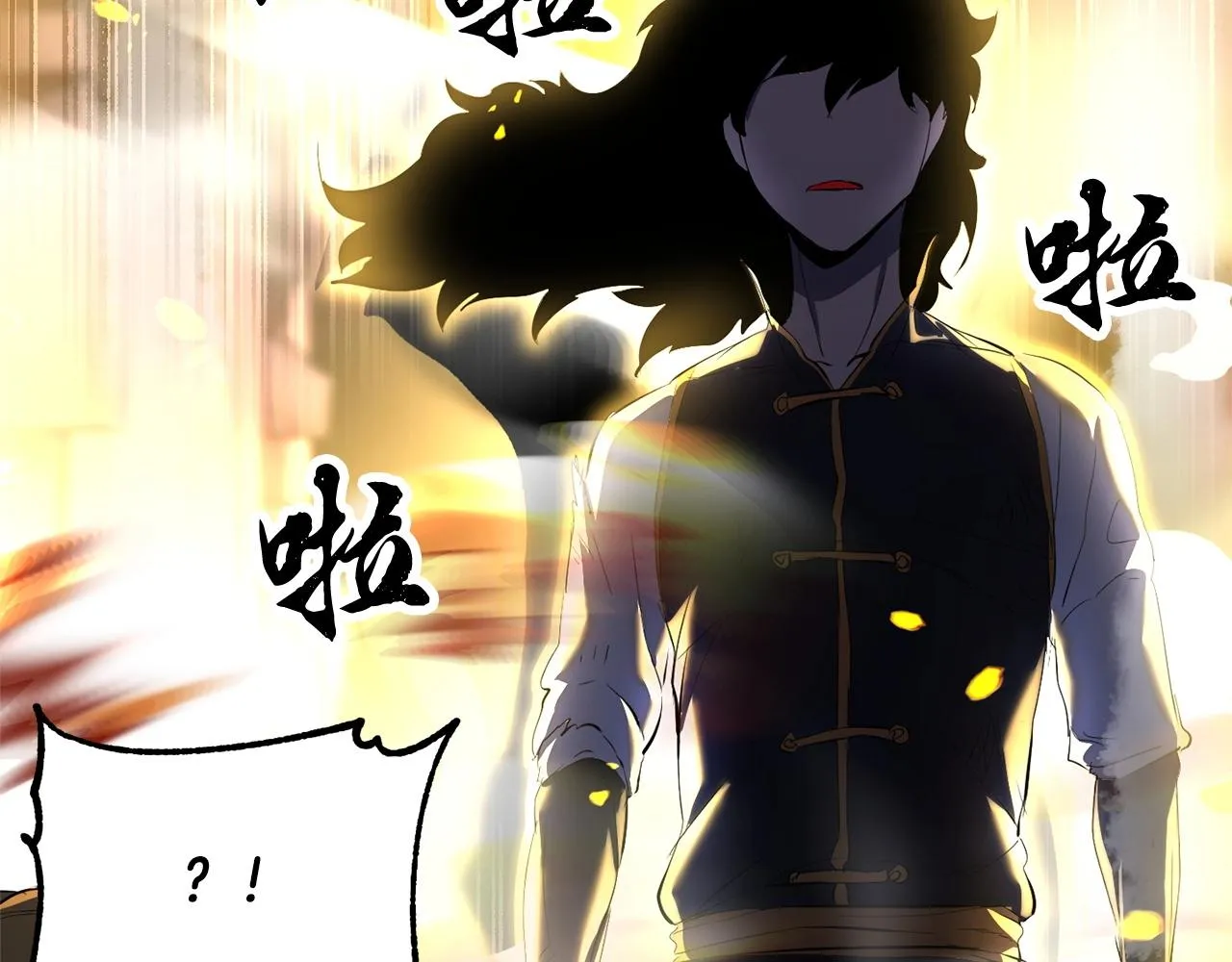 第67话 我宠你嘛~~~~~ 第53页