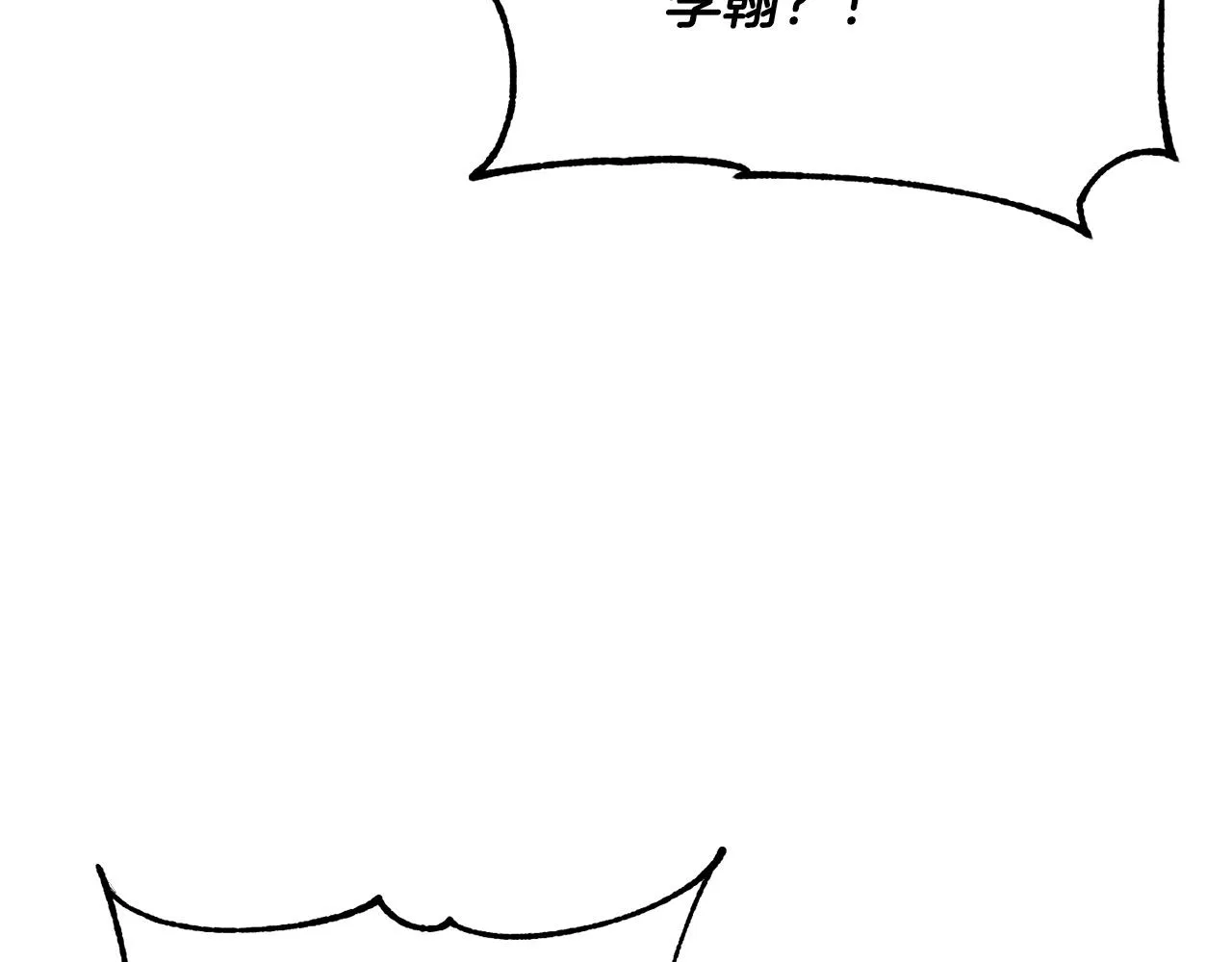 第67话 我宠你嘛~~~~~ 第55页