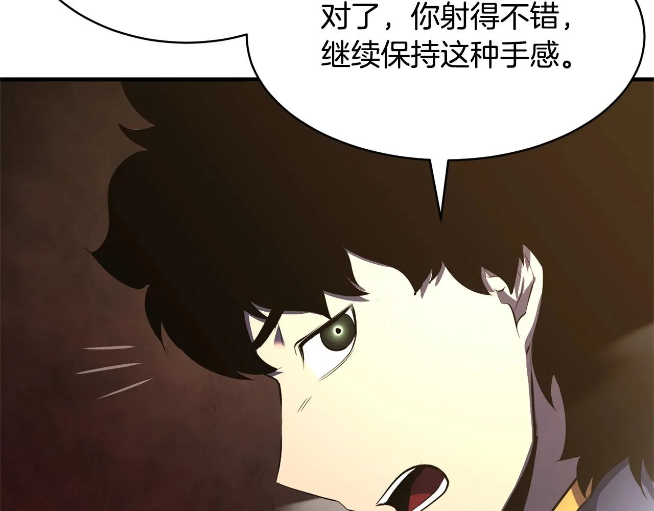 第67话 我宠你嘛~~~~~ 第59页