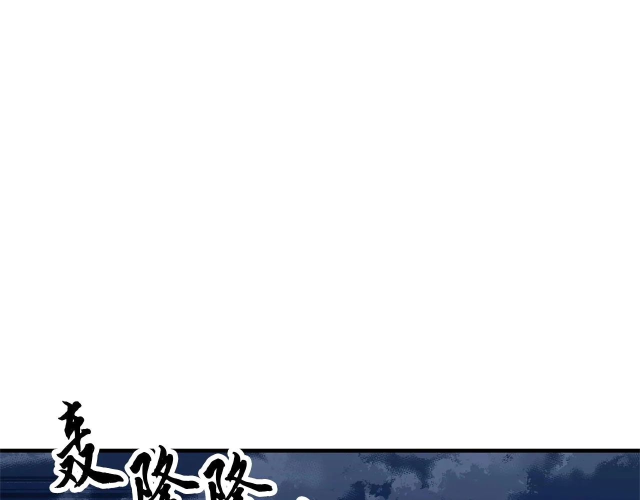 第67话 我宠你嘛~~~~~ 第104页