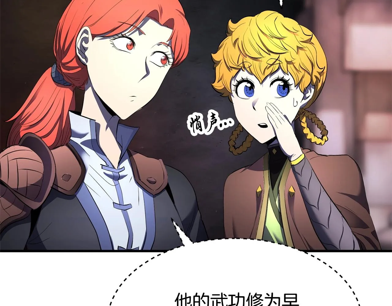 第67话 我宠你嘛~~~~~ 第127页