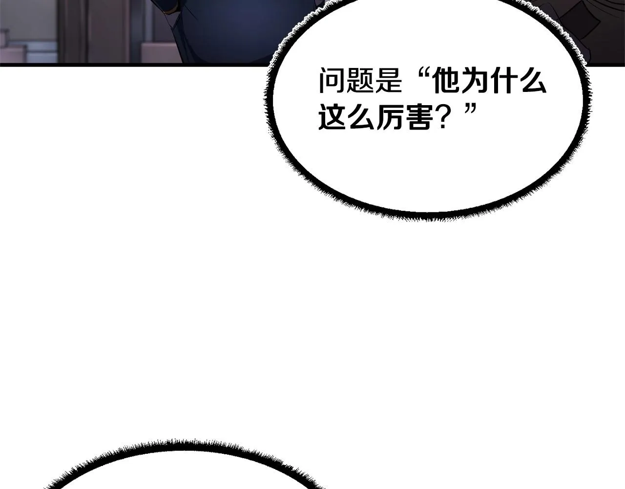第67话 我宠你嘛~~~~~ 第131页