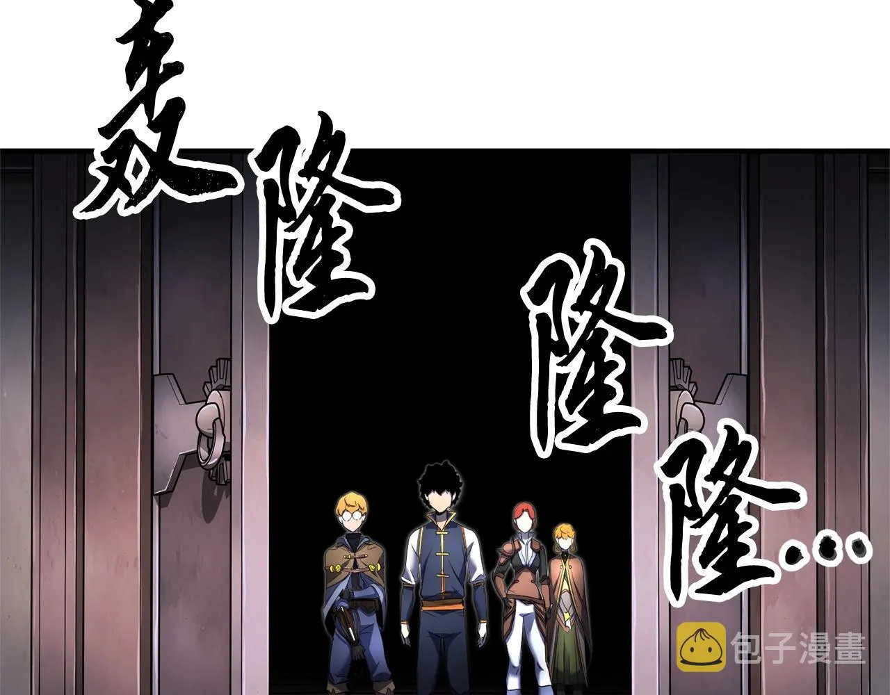 第67话 我宠你嘛~~~~~ 第135页