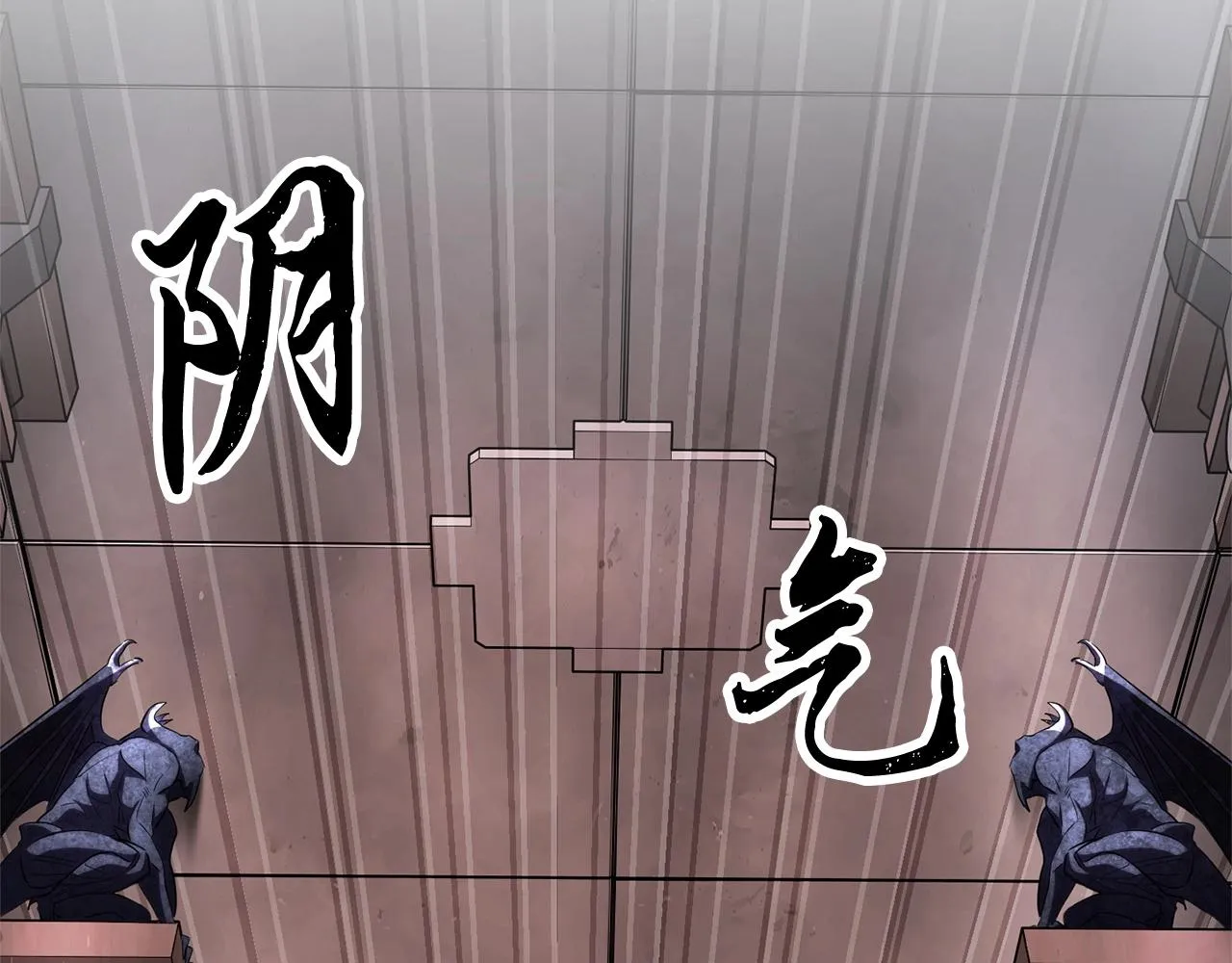第67话 我宠你嘛~~~~~ 第139页